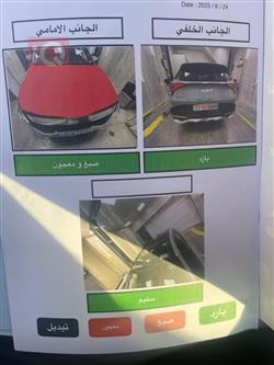 کیا سپۆرتاج